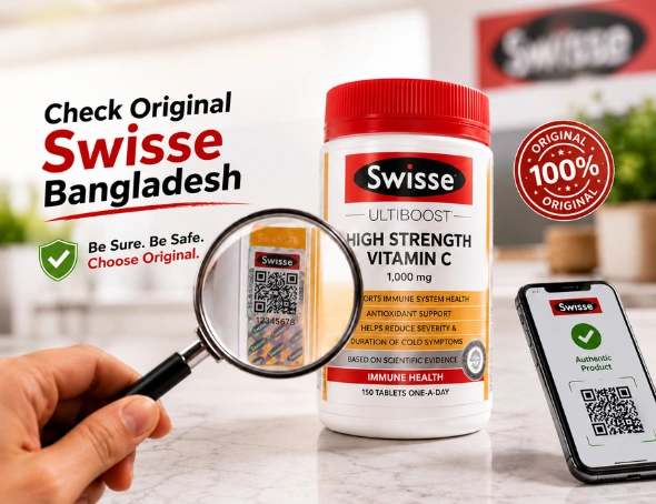 How to Check Original Swisse in Bangladesh: Packaging, Batch & Seller Checklist