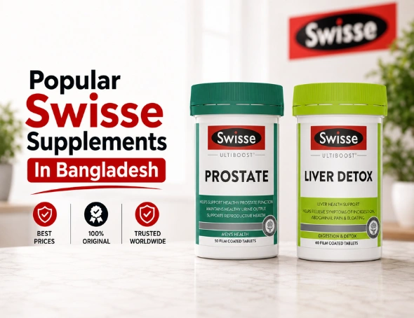 Popular Swisse Supplements in Bangladesh: Vitamin C, Magnesium, Fish Oil, Collagen and Multivitamins