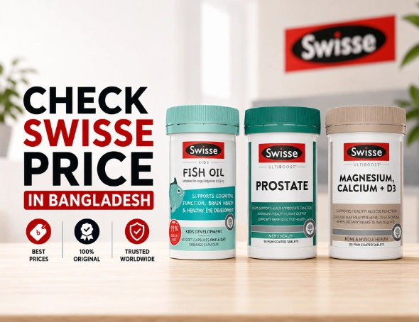 Swisse Price in Bangladesh: Product-by-Product Buying Guide