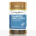 Bilberry and Lutein - 120 Capsules