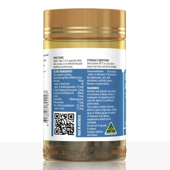 Bilberry and Lutein - 120 Capsules