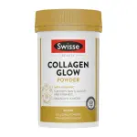 Swisse Beauty Collagen Glow Powder - 120g Oral Powder
