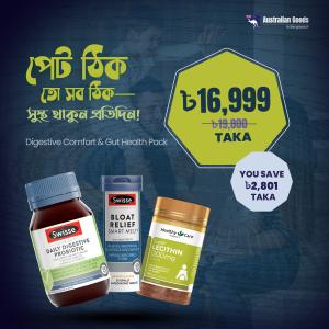 Digestive Comfort & Gut Health Pack
